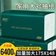20大包6400张抽纸卫生纸整箱批擦手纸家用实惠装面巾纸家用餐巾纸