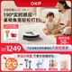 【补贴15%】OKP L7智能扫地机器人扫拖吸三合一体机全自动家用