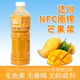 达川冷冻芒果浆1KG冷冻NFC原榨果汁杨枝甘露饮品奶茶店专用酱原料