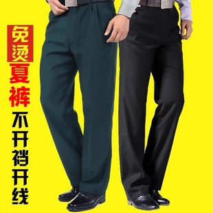 2023新款裤子男黑色春秋制服工作裤服厨师工装裤男夏季薄款工作裤