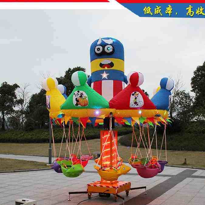 升降歌曲超市玩具炫彩门口新款儿童公园娱乐旋转飞鱼游乐设备户外