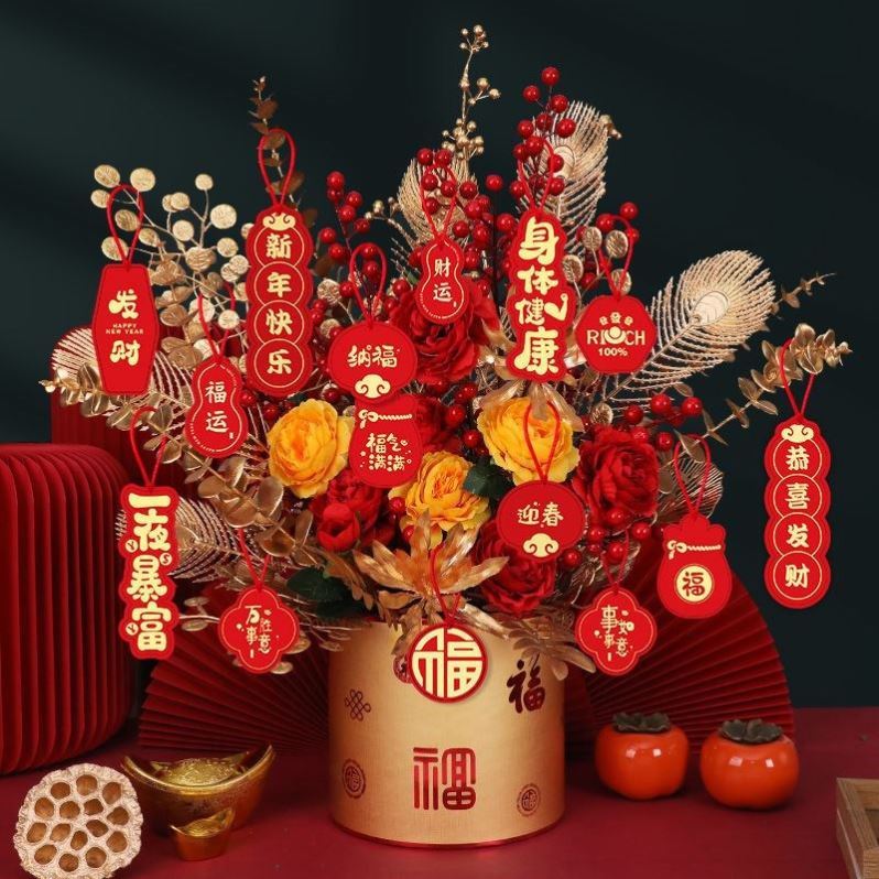 春节抱抱桶新年福桶发财红果抱抱桶盆栽摆件过年春节装饰品乔迁新