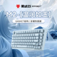 黑峡谷M2系列客制化机械键盘GASKET结构凯华青红轴全键热插拔键盘