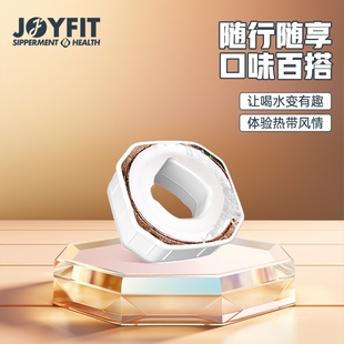 Joyfit玩味水杯少女手提便携吸管杯食品级儿童礼物夏天喝水神器