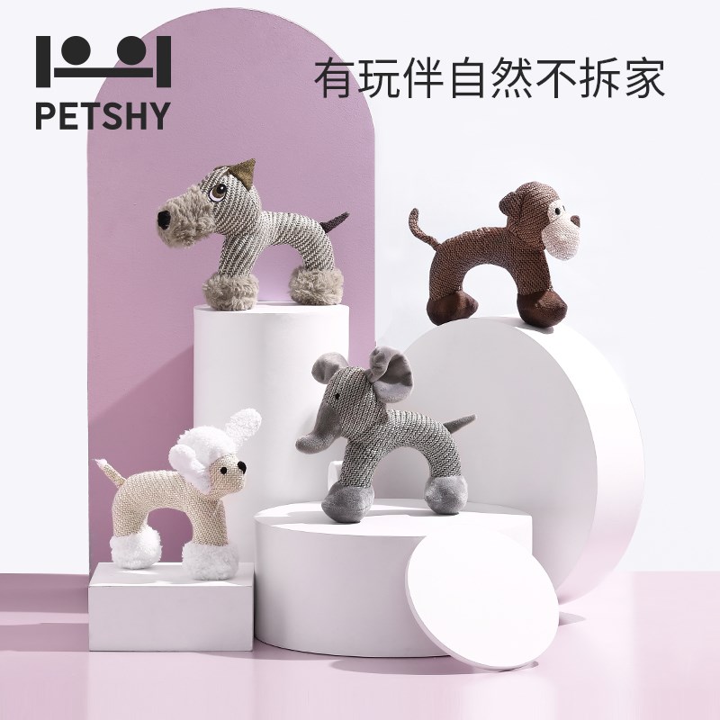 PETSHY&百宠千爱 物语发声玩具狗狗耐咬大小型犬宠物用品解闷神器