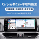 Carplay转一加OPPO无线car+车联realme真我升级iccoa盒子carlink