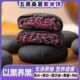 五黑桑葚紫米饼无蔗糖早餐糕点心粗粮饱腹代餐零食品【整箱6O包】