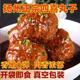 扬州特产红烧狮子头50个纯手工马蹄鲜肉新鲜真空肉圆四喜丸子猪肉