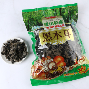 无根干货菌类 木耳干肉厚小碗农家种植袋装包装