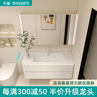 小户型46CM陶瓷一体盆浴室柜组合洗漱台洗手盆洗手台实木浴室柜