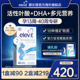 【旗舰店】德国爱乐维elevit2段活性叶酸DHA孕中晚期孕妇专用60天