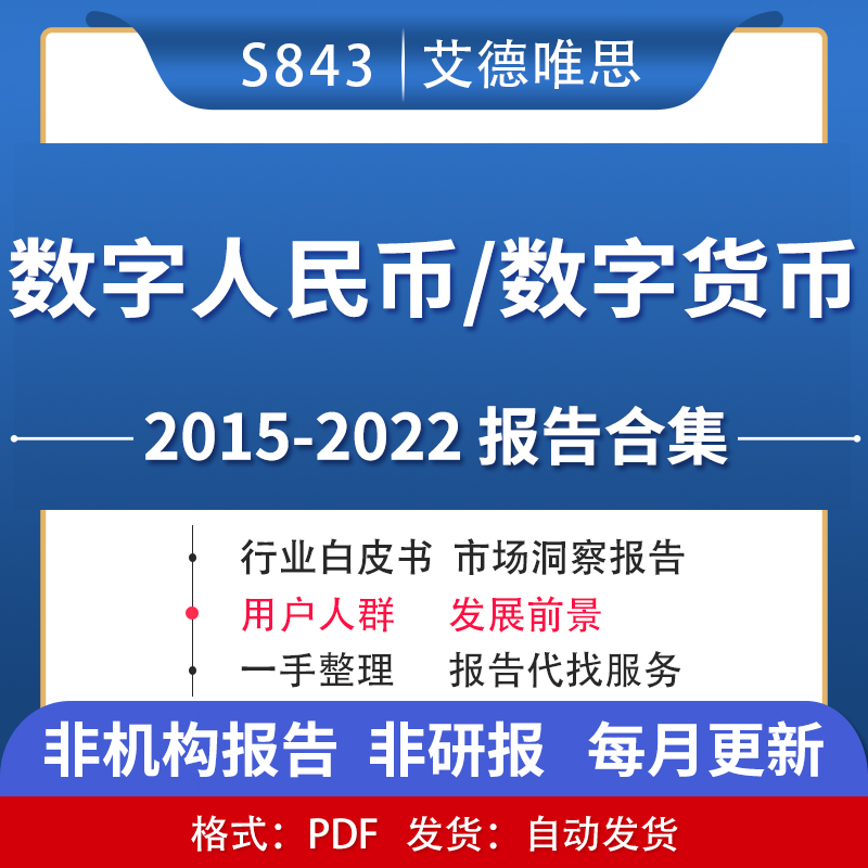 比特币交易用美元_比特币在港交所上市_比特币上市第一天的价格