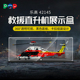 POP适用乐高42145空客H175救援直升机展示盒亚克力透明收纳防尘罩