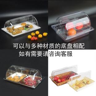 保鲜盖子透明盖食品罩长方形翻盖面包盖食品盖防尘罩塑料PC透明圆