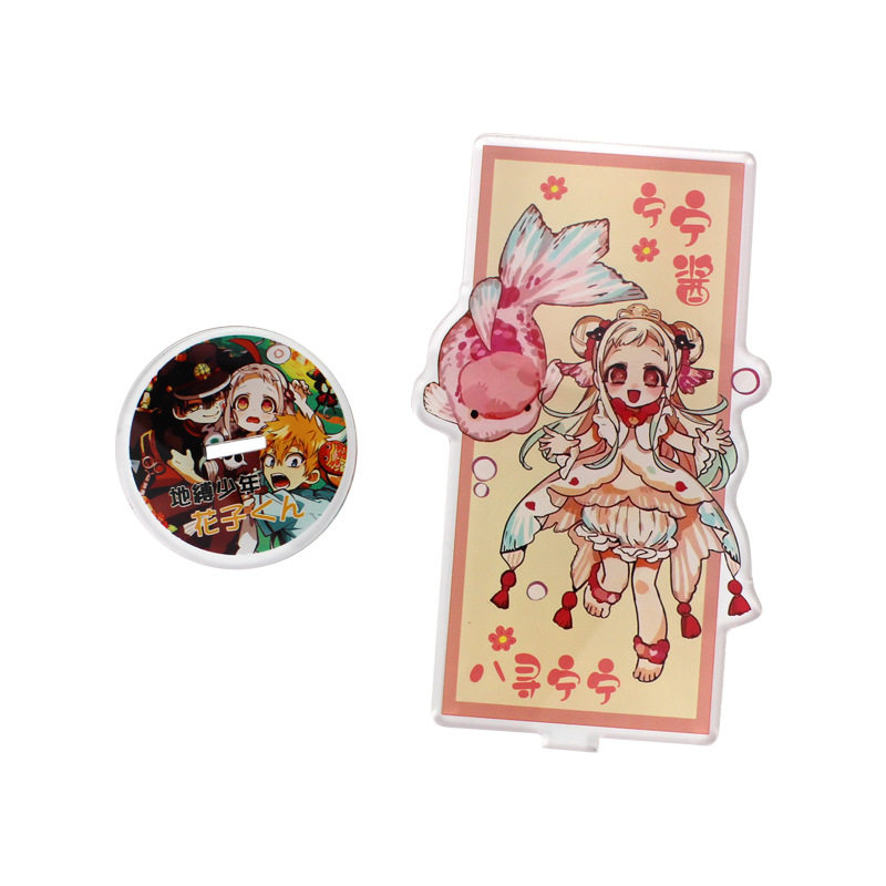 高档地缚少年花子君立牌八寻宁宁源光三叶柚木司亚克力周边实