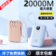 2025新款超级快充电宝超大容量20000毫安适用苹果华为vivoppo小米