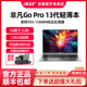 Acer/宏碁非凡Go Pro标压i5/i7氮化镓120Hz高刷屏2.8K 笔记本电脑