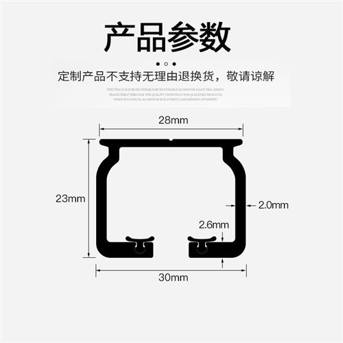 逸轩居窗帘轨道顶侧装双轨静音铝合金加厚黑色滑道滑轨滑轮单轨道