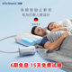 nitetronic添眠止鼾枕Z1德国智能打呼噜睡眠失眠睡眠仪助眠枕头