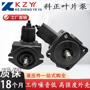 KZY科正VP20-FA3变量叶片泵VP-15液压站油泵VP30 VP40-FA3 VP12/8