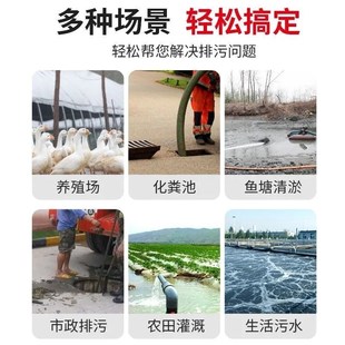 新品污水泵家用吸粪泵220v抽粪沼气化粪池切割式泥浆高扬程小型排