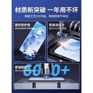 精菲适用于荣耀90手机膜华为100pro70钢化膜80的50陶瓷60se/x40新x50gt防窥膜5magic6新款4honor30por+曲屏v4