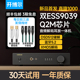 开博尔A5音频解码器耳放一体机ES9039Q2M发烧hifi蓝牙dsd512硬解