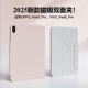 magnote适用2025华为matepadpro12.2荣耀magicpad3保护套小米一加OPPOPad4平板保护壳vivopad5磁吸双面夹iQOO
