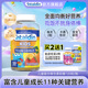 Vitaldin儿童复合维生素软糖果多种综合补钙补锌b族宝宝VC维生素C