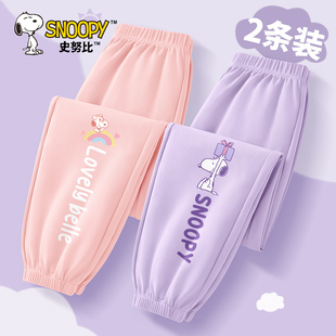 史努比防蚊裤夏女童2024新款韩版束脚裤冰丝紫色时尚儿童夏季裤子