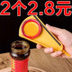 日式多功能罐头开罐器啤酒开瓶器神器万能开盖器拧瓶盖器旋盖小宝