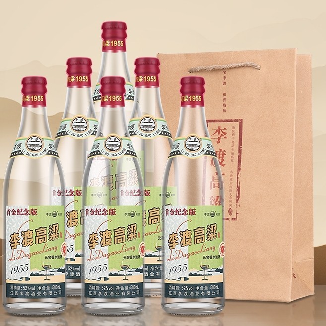 【酒厂自营,元代窖香】江西李渡高粱酒1955官方旗舰店52度白酒