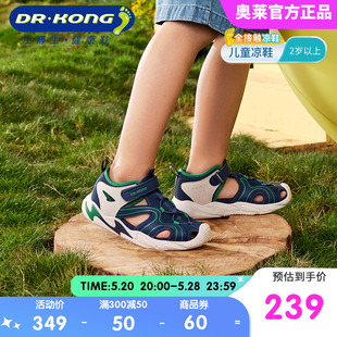 Dr.Kong江博士男童鞋魔术贴透气2024新款潮流儿童包头凉鞋夏季