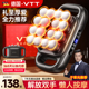VTT筋膜枪16头肌肉按摩器仪电动背部腰部全身小腿放松颈膜枪多头