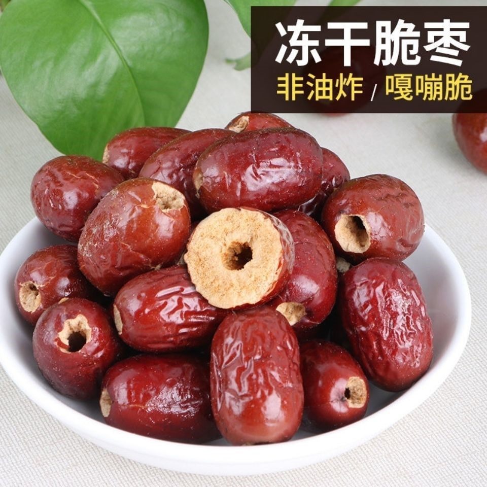 冻干脆枣无油