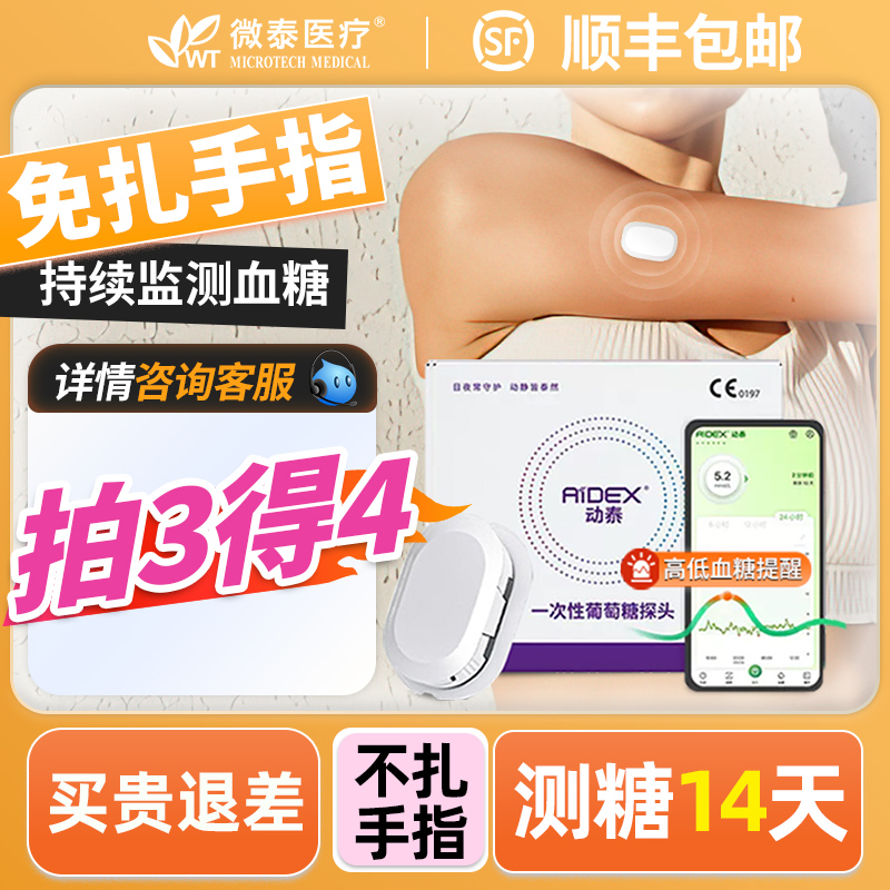 鱼跃婴儿体温枪红外线电子温计家用医用精准儿童yt1额温枪1个