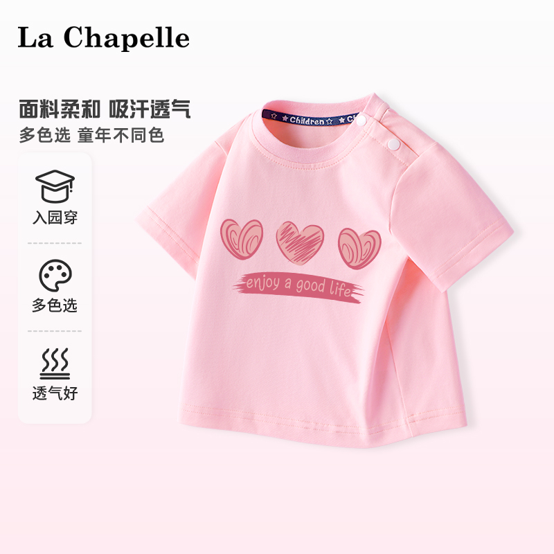 拉夏贝尔婴儿短袖t恤女童纯棉半袖2