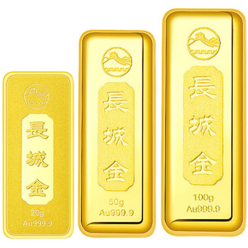 长城金条 20克 50克 100克 中钞长城金 国库投资金