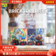 KGBOX乐高BRICKTOBER系列摇摇车亚克力防尘罩透明防尘收纳展示盒