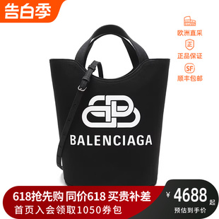 Balenciaga巴黎世家 情人节 女士手提单肩包水桶包 599332 2HH13