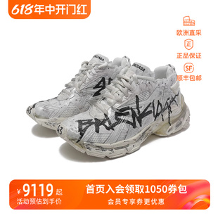 Balenciaga巴黎世家 情人节 男士厚底运动鞋老爹鞋 677403 W3RBQ