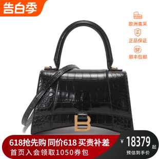 BALENCIAGA情人节礼物女士仿古做旧Top Handle沙漏包593546 1LRGM