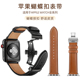 适用apple watch9手表带iwatch8/7/6代真皮皮质S7苹果手表S9表带运动se金属3智能2腕带s8男女款5替换S6新款S5