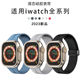 适用苹果applewatch9手表表带iwatch8/7/6/5/4代磁吸SE硅胶新款S5腕带s6手表带s8运动S7智能ultra男女款49mm