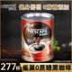 雀巢醇品黑咖啡官方正品0无添加蔗糖提神美式咖啡粉500g罐装速溶