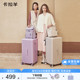 卡拉羊大容量行李箱女2025新款26寸旅行箱结实24拉杆箱20寸登机箱