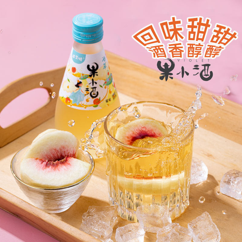 威兰特果小酒水果酒微甜女士果酒微醺少女酒6瓶装低度甜酒旗舰店