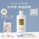 【12h持久防晒】独特艾琳清透水感防晒液防紫外线身体美白SPF50+
