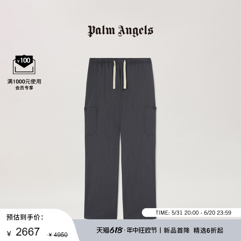 【24春夏新品】Palm Angels男士深灰色MONOGRAM刺绣抽绳阔腿裤