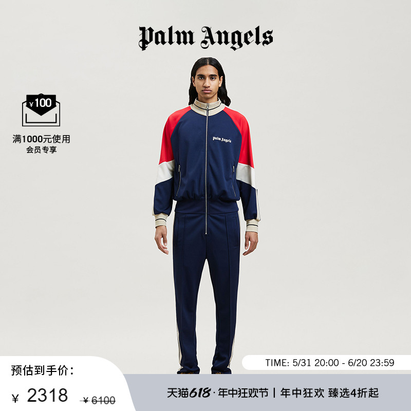 【年中4折起】Palm Angels男士蓝白红拼色条纹连体裤运动裤卫裤